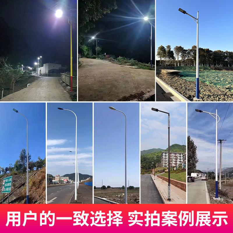 LED路灯杆厂家定制新农村工程双臂456789102米户外防水庭院高杆灯