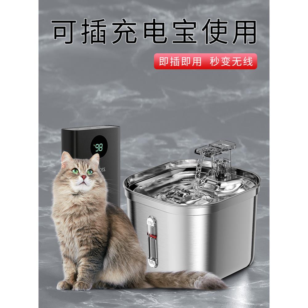 猫咪饮水机自动循环水不锈钢恒温智能传感器宠物狗饮水静音饮水机