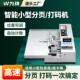全自动分页机小型计数流水线在线喷码 机打生产日期输送点数打码 机