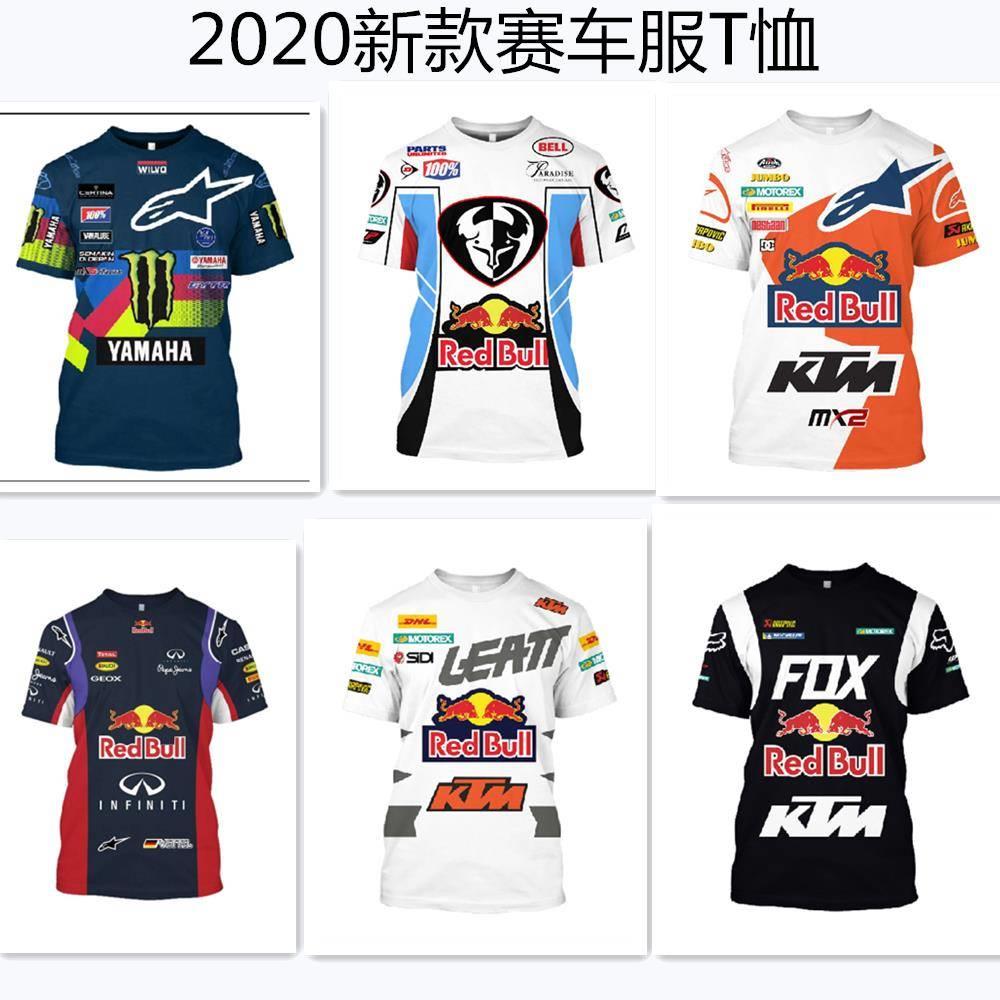 夏季摩托车骑行休闲服机车队文化衫越野摩旅速干衣短袖赛车T恤男