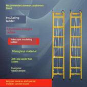 玻璃钢绝缘电梯电气工程梯电力通信梯套筒绝缘梯4.6m 7.8m梯
