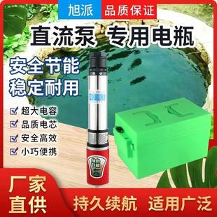 农家用高扬程抽水泵机 24v48v60伏深井直流潜水泵池瓶电动车充电式