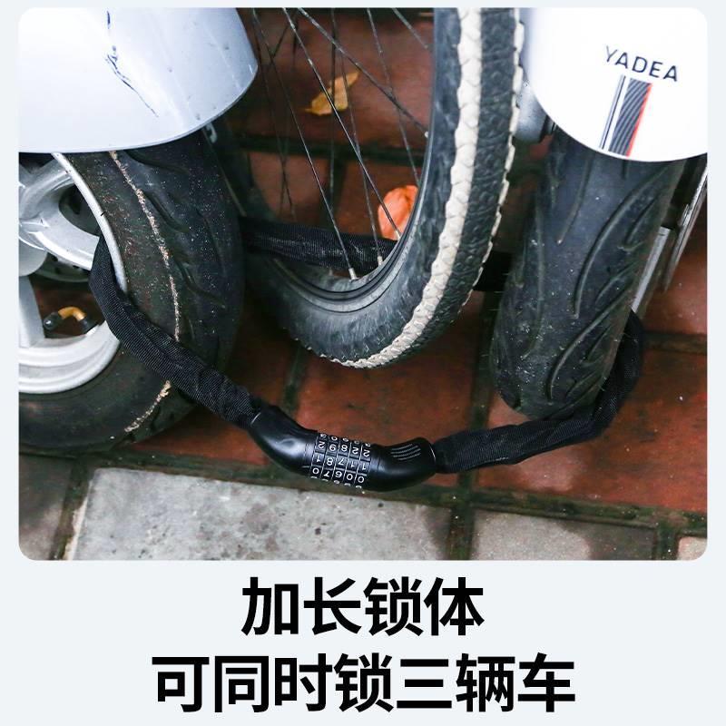 厂家电动摩托电瓶公路山地自行车锁防盗密码锁单车锁头电车链条铁