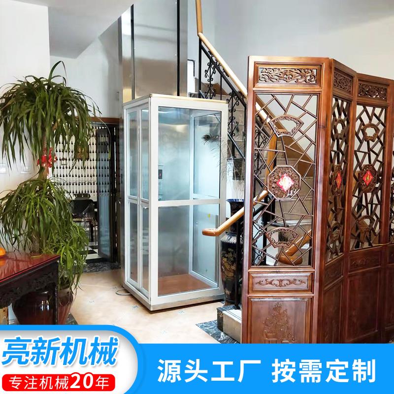 定制别墅家用电梯家庭液压升降电梯二三层室内小型电梯阁楼升降梯