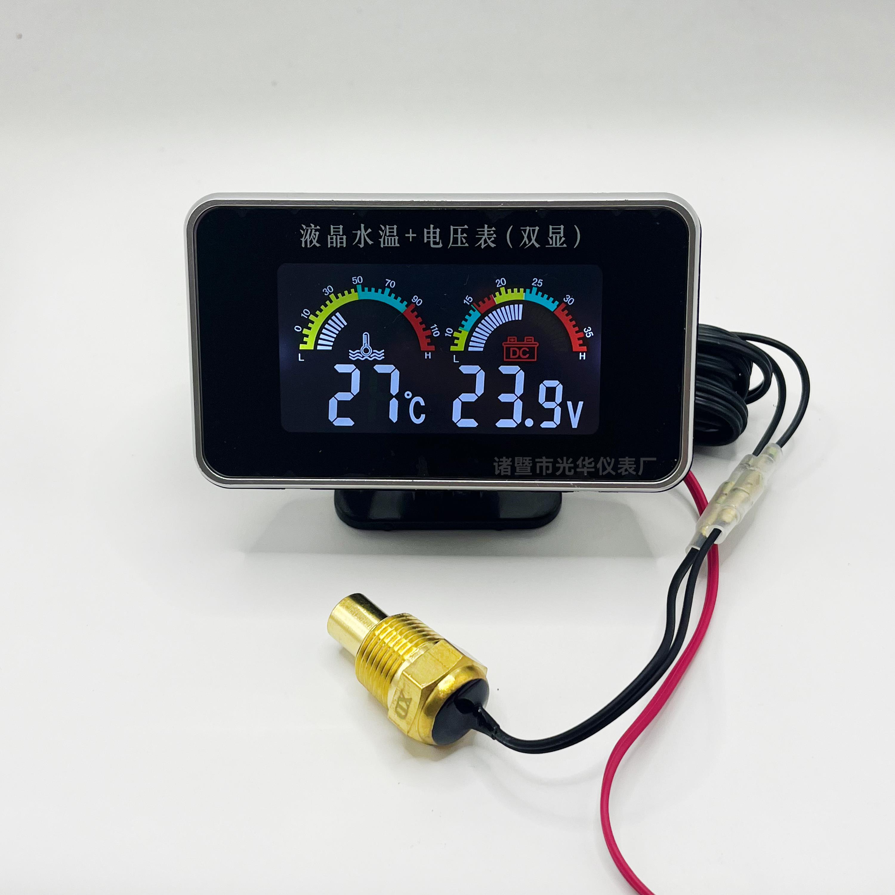 改装铲车挖机货车农机通用型数显式水温电压表12V24V加装液晶仪表