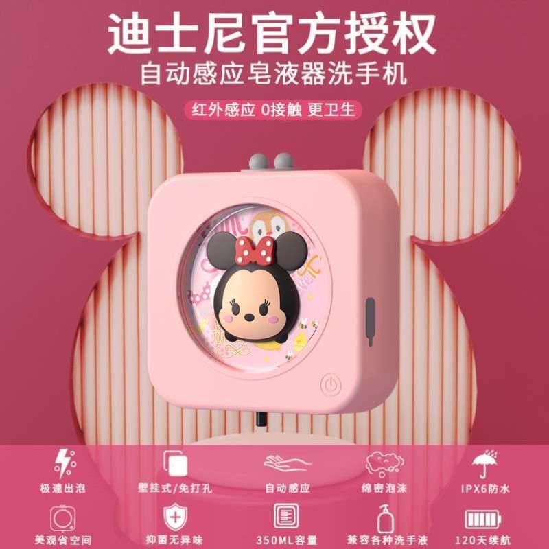 壁挂电动洗洁精凝胶皂厨房感应器自动泡沫机洗涤剂智能液器洗手液