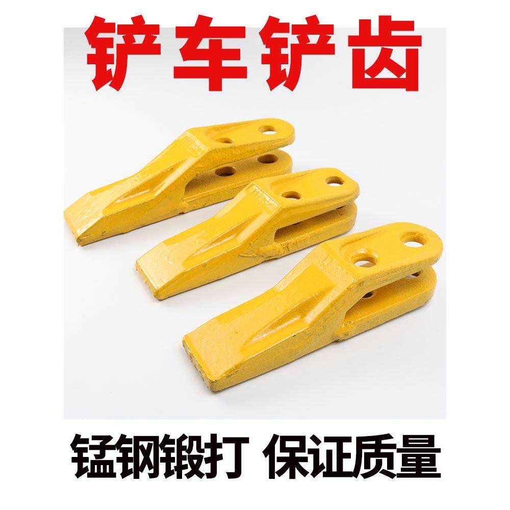 明宇小型装载机铲车铲齿焊接铲齿耐磨斗齿边齿山宇莱工鲁工,五金/工具,其他机械五金,淘宝优惠券,粉丝福利购,淘宝优惠卷