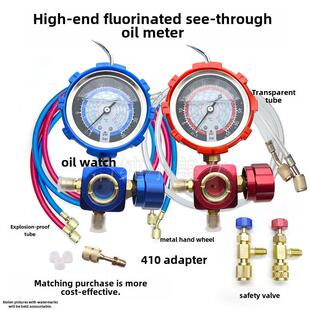 新款r22制冷剂家用410变频空调32加氟表加氨雪种氟利昂冷媒压力表