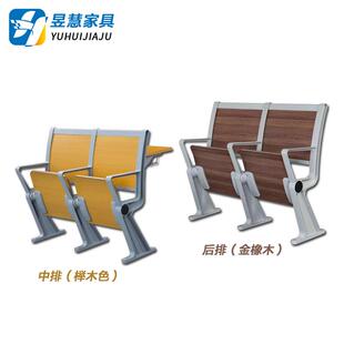 铝合金阶梯教室排椅联排多媒体实木学生课桌椅报告厅座椅礼堂椅子