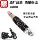 适用宇钻鹰钻天鹰银巨星悦星踏板机车后避震器后避震器后叉豪铃