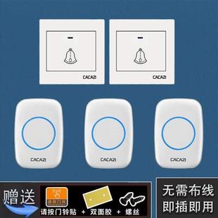 遥控门钟别墅家用86防水一无线型拖一拖二按钮大门铃呼叫器远距离