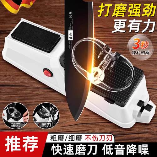 新款电动磨刀器家用快速全自动磨刀神器专业磨菜刀剪刀商用磨刀机