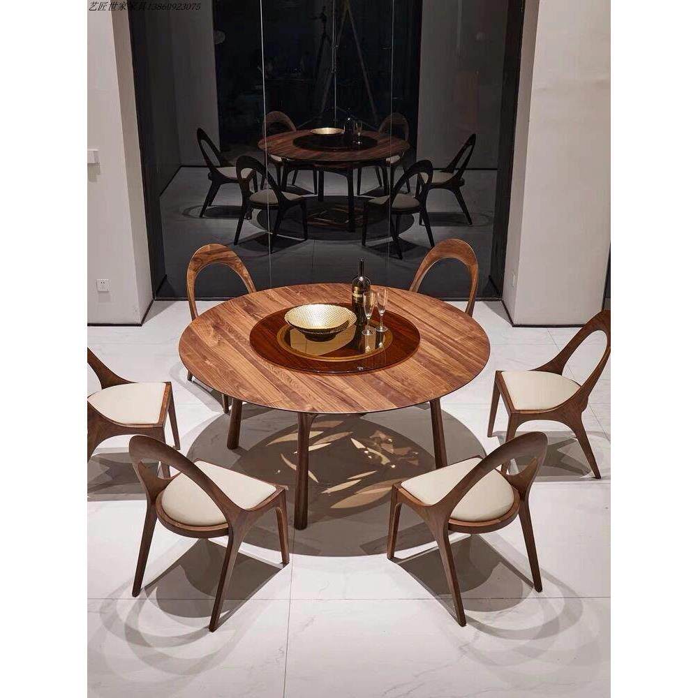 北美黑胡桃木餐桌椅组合岩板转盘一桌六椅实木简约圆桌家用定制