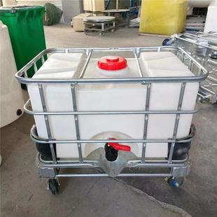 250升噸桶塑料桶 桶500L ibc集裝 桶方形框架可配輪子帶蓋 化工包裝