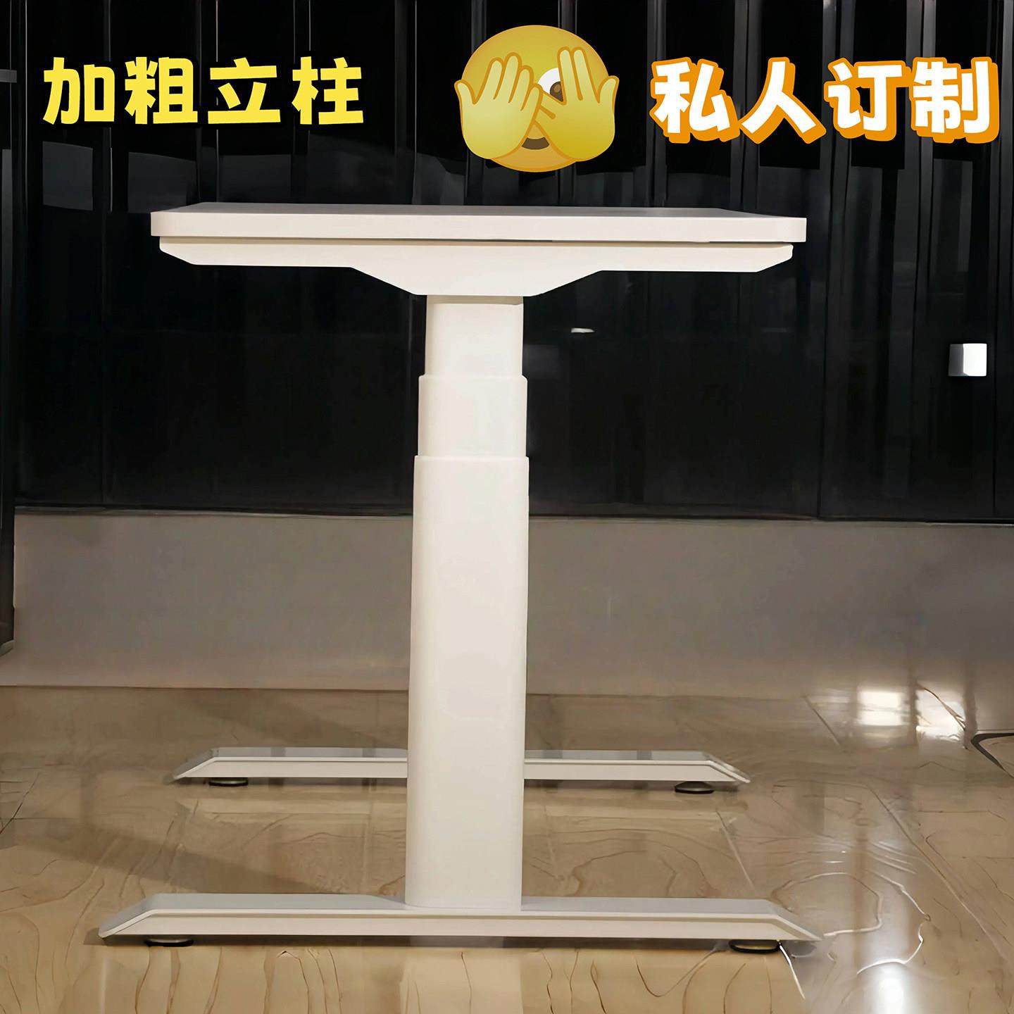 电动电脑升降桌小型定制办公智能自动家用桌子桌腿桌架实木书桌