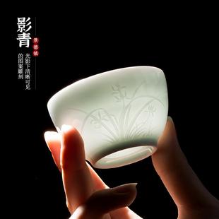 瓷都窑火 景德镇手工影青瓷主人品茗杯单个家用陶瓷功夫茶具茶杯