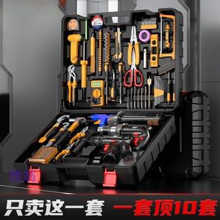 五金电工大全电动组合工 NlY冲击钻多功能家用日常工具套装