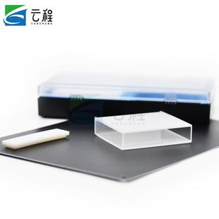 722紫外两通光5 石英比色皿751 100MM 烧结2个装