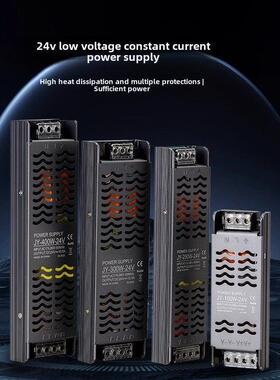 黑色金刚纯铜静音Led灯条12V24V室内长低压开关电源灯箱变压器