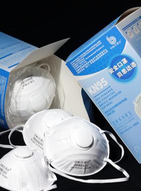 中科贝思达6502V杯型KN95防尘口罩防工业粉尘煤矿工木工专业防护