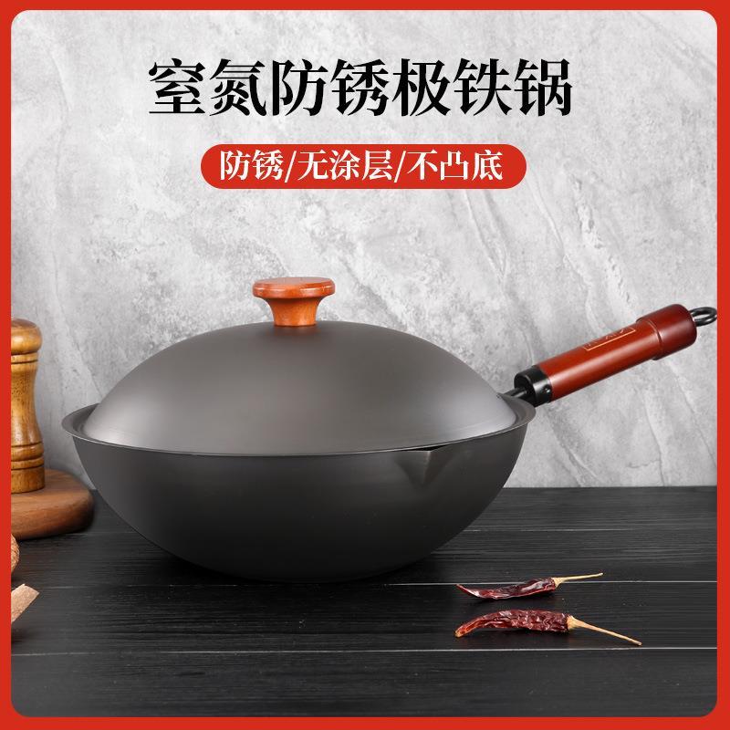厨房多功能无涂层不沾锅铁锅家用炒菜锅加厚礼品锅炒锅