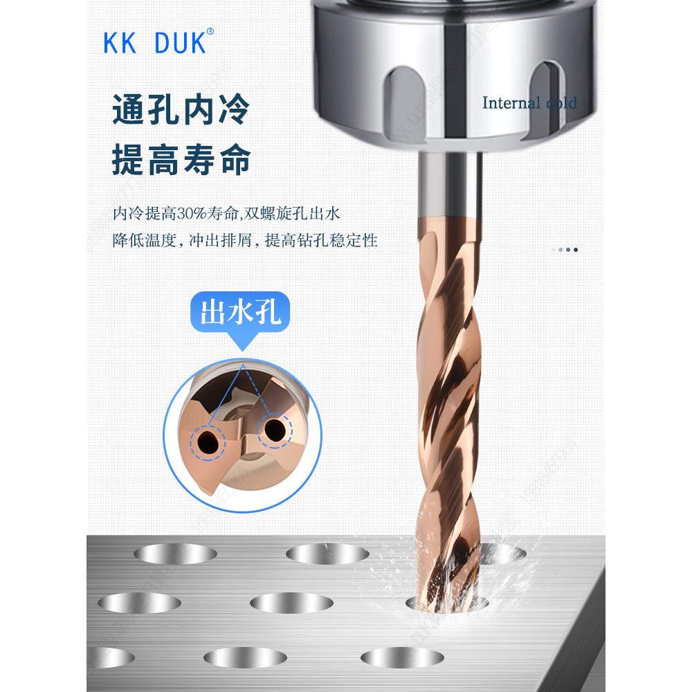 孔合金倍径深中心钨钢冷麻花钻内整体涂层超硬出内定柄3D钻头水