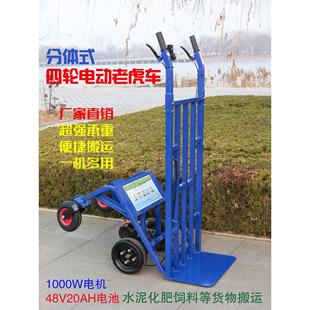 电动手推车老虎车水泥化肥饲料搬运车运输建筑工地小推车家用农用