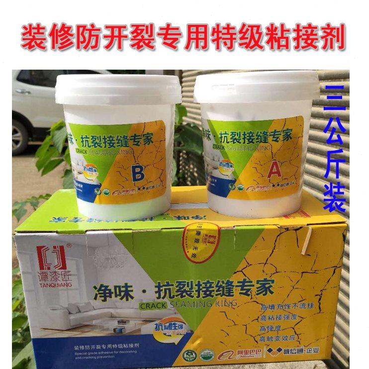 谭漆匠接缝王防开裂石膏板墙地面木板吊顶环保修补膏抗裂AB胶水泥