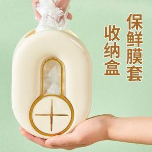 厨房家用保鲜袋整理盒松紧碗套 一次性保鲜膜套罩壁挂收纳盒抽取式