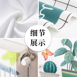 简约铸铁家用布艺盖巾装 暖气片防尘罩防熏黑遮挡中式 饰套定制半包