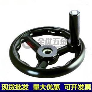 圆轮缘手轮三幅胶木机床手轮手柄铣床平面磨床手轮转动手摇轮柄