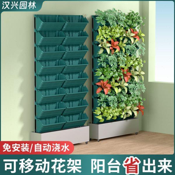 阳台花架2024新款种菜移动植物墙户外落地花盆架子多层蔬菜种植架