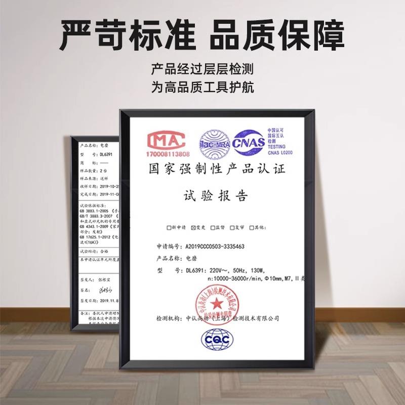 得力小型电磨机大功率手持打磨机电动切割玉石电钻木雕刻工具*