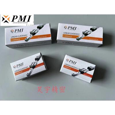 PMI/银泰全新原装正品 MSB15S MSA15S MSB20 SMSA20S 导轨 滑块
