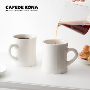 KONA日式 CAFEDE 马克杯陶瓷杯家用喝水杯子办公室咖啡杯茶杯360ml