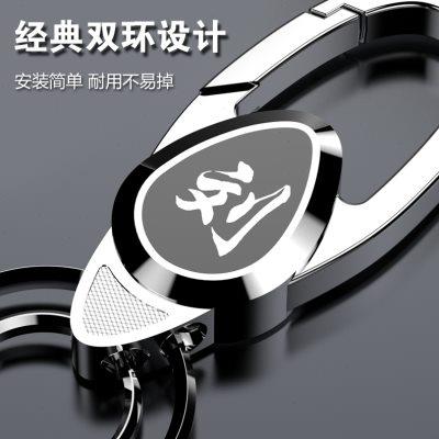 通用钥匙扣挂件男士多功能腰挂不锈钢配件防丢高档刻字汽车锁匙扣