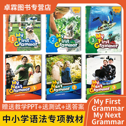 语法训练专用教材My First Grammar / My Next Grammar  1/2/3级别 学生书练习册 新版第二版少儿小学寒暑假短期英语语法教材