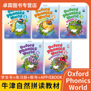 OPW原版 幼儿英语启蒙教材 phonics 课本 练习册 12345级 Oxford world 进口 北京发货 APP 牛津自然拼读