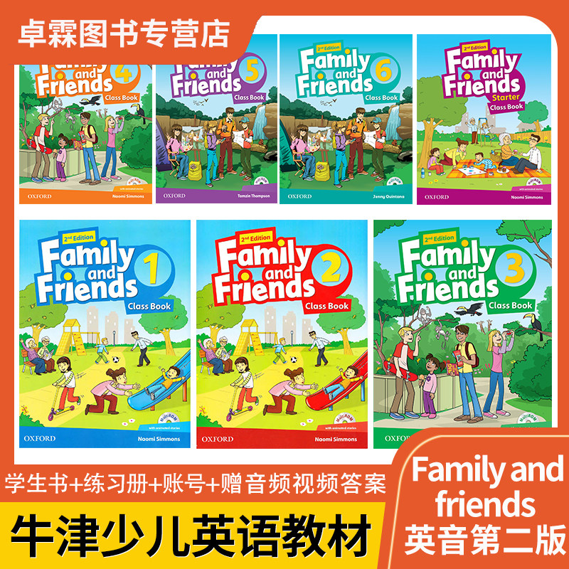 牛津友邻少儿 英二版 Family and Friends starter123456级别  原版教材新版学生书+练习册  带账号  正版
