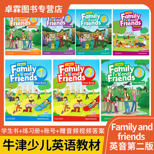 牛津友邻少儿 英二版 Family and Friends starter123456级别 原版教材新版学生书+练习册 带账号 正版