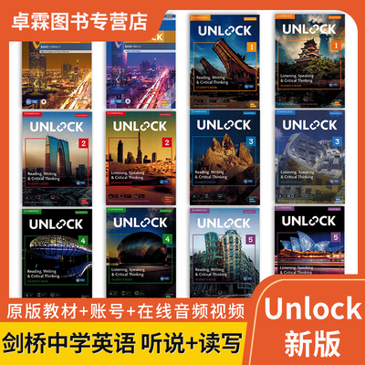 正版剑桥Unlock 第二版basic12345级别听说 读写 学生书+在线账号 自学教材 中考英语 高考英语 阅读写作与批判思维