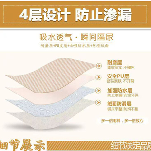 科技布防水沙发垫隔尿防滑宠物不沾毛免水洗防抓全包全盖布巾套罩