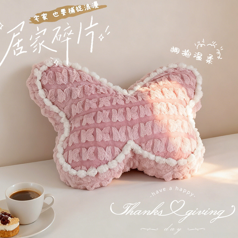法式轻奢风蝴蝶枕加厚加大抱枕异形靠垫床头腰靠造型枕