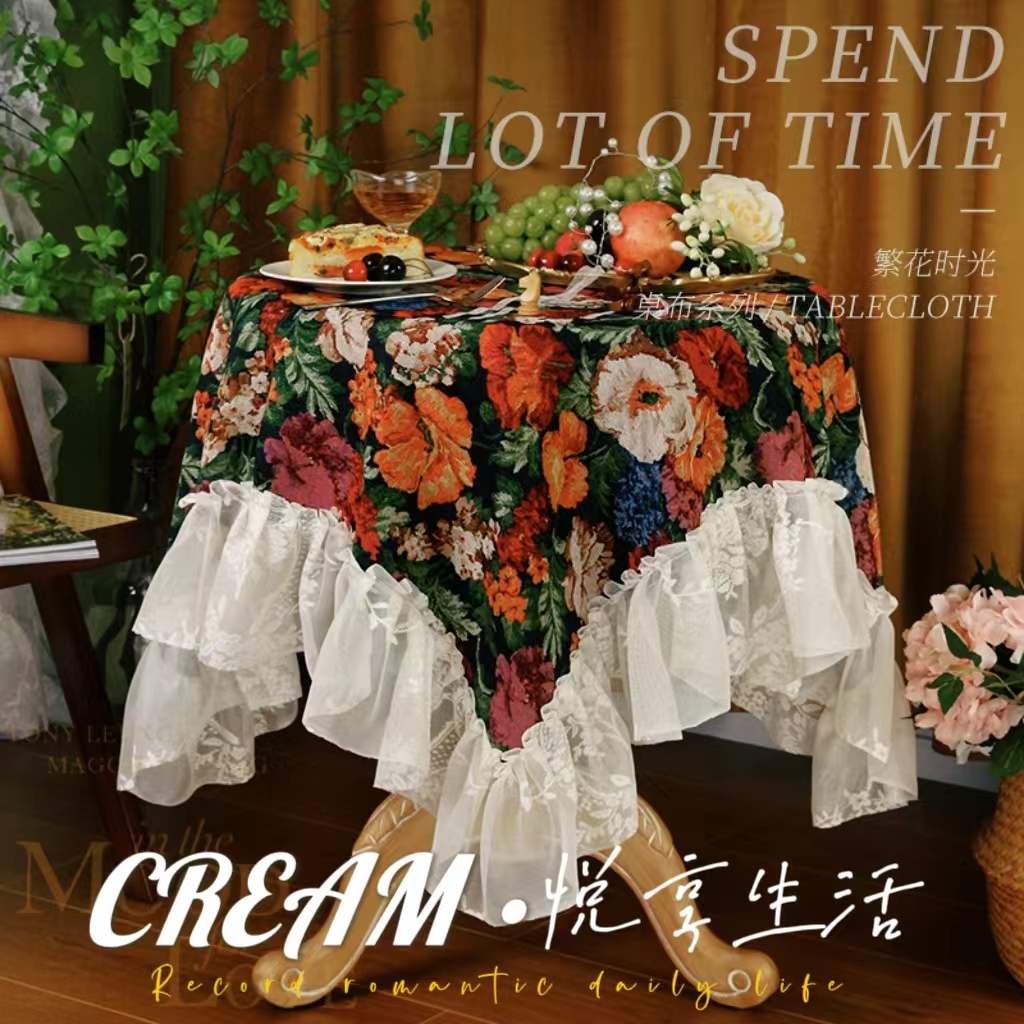 【锦绣芳庭】复古风布艺桌布圆桌方桌高级感花卉装饰盖布色织提花