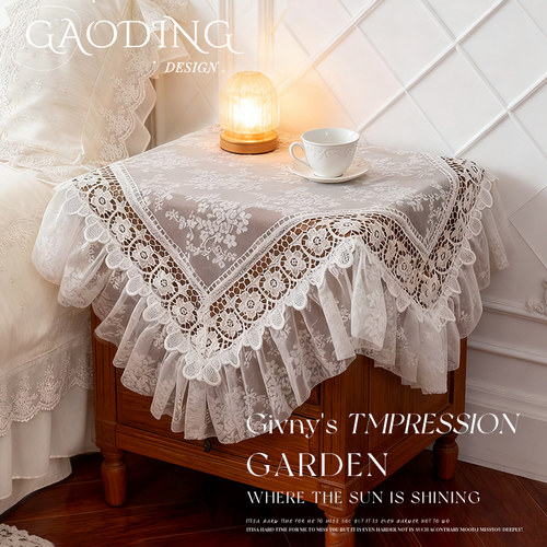 法式床头柜盖巾刺绣蕾丝多用防尘装饰盖罩冰箱帘微波炉电视盖布