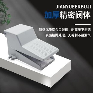 08L脚踩脚踏开关FV420气缸换气换向阀FV320 气动开关脚踏阀4F210