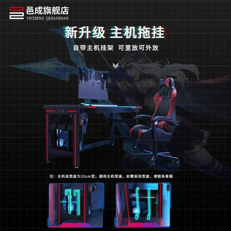 电脑桌台式电竞桌椅套装游戏用家用可放主机卧室学习双人RGB新品
