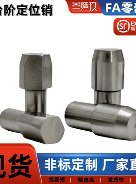 内螺纹定位销 大头型 台阶销 锥角型JPBTB  内螺纹菱形JPDTB