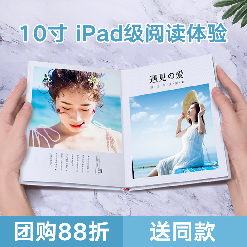 照片书定制制作diy宝宝儿童纪念册相册本情侣恋爱浪漫创意礼物,节庆用品/礼品,相册/相簿,淘宝优惠券,粉丝福利购,淘宝优惠卷