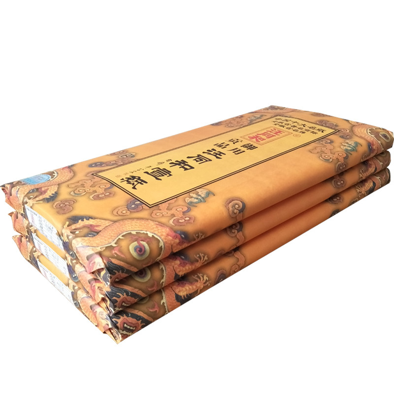 汪同和宣纸御用贡品手工四尺六尺棉料檀棉皮净皮特皮书法国画专用,文具电教/文化用品/商务用品,宣纸,淘宝优惠券,粉丝福利购,淘宝优惠卷